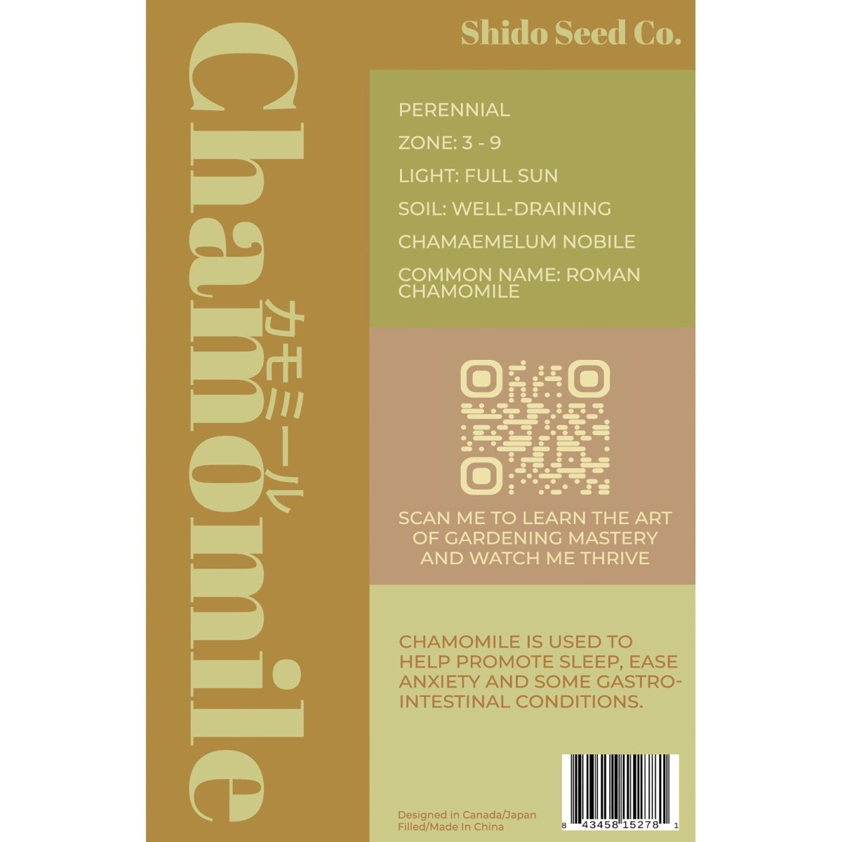 Chamomile Flower Seeds Packet - Chive Plant Studio - Seed Collection - Chive Studio 2024